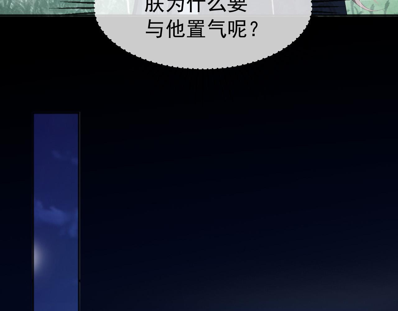 第59话 衣冠冢27
