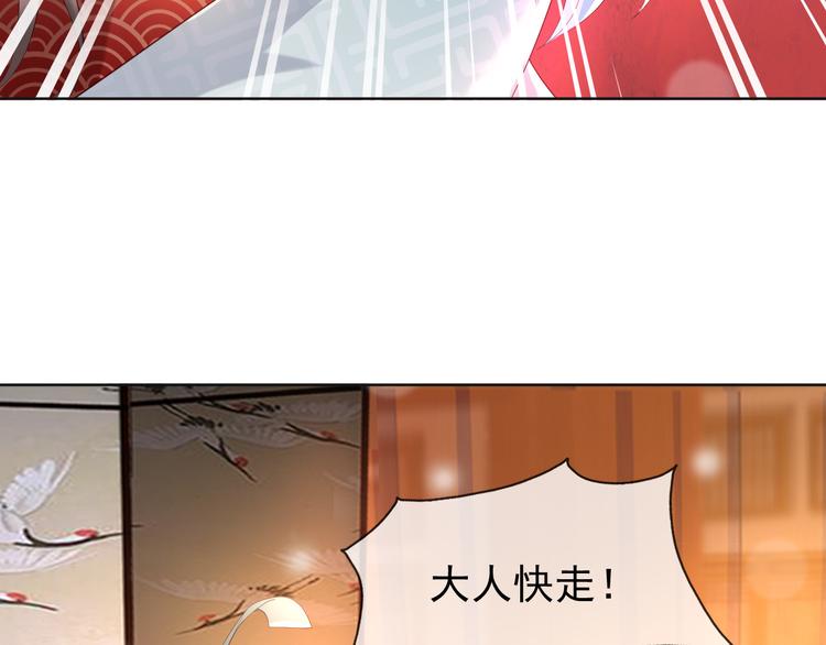 第7话 苦肉计？你究竟在想什么21