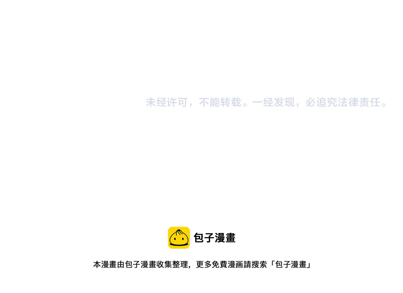 第96话 万民请命85