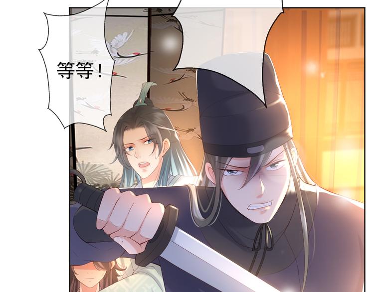 第7话 苦肉计？你究竟在想什么8