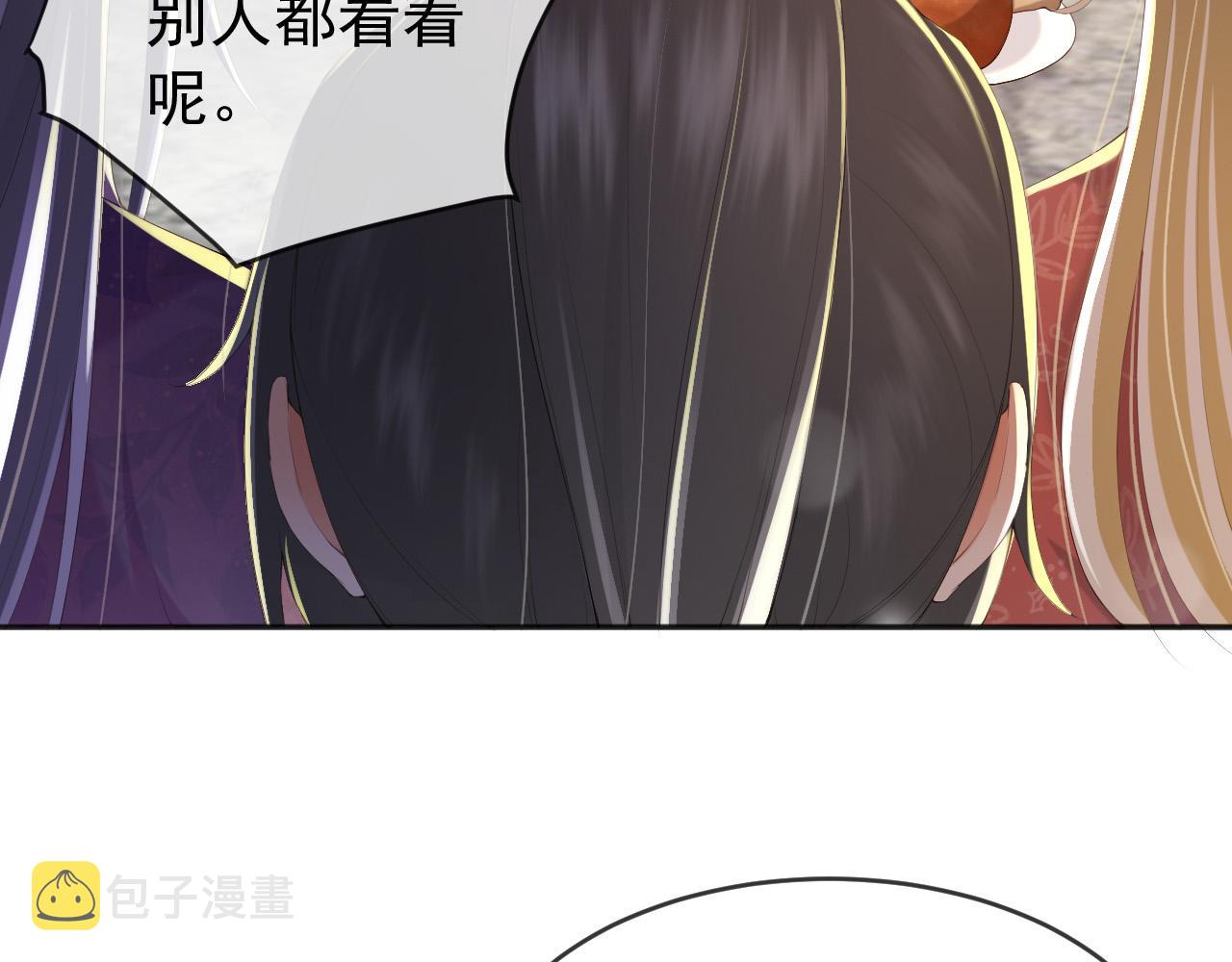 第67话 秀恩爱27