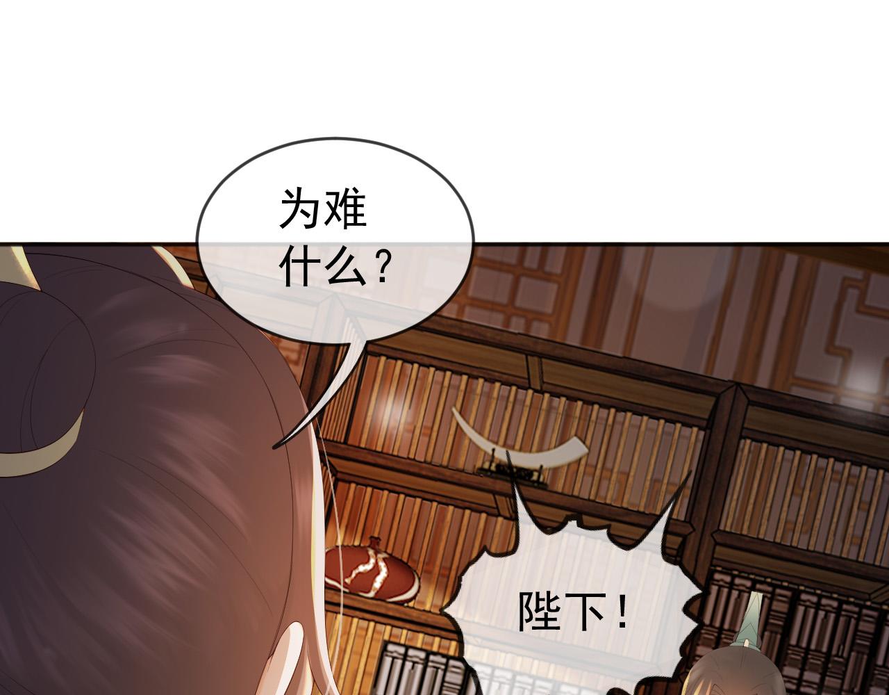 番外第二话 想完完整整地了解你36