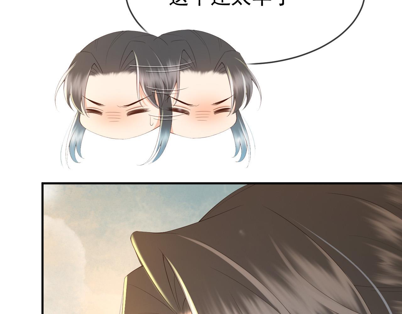 第47话 我应该回应他的心思吗41