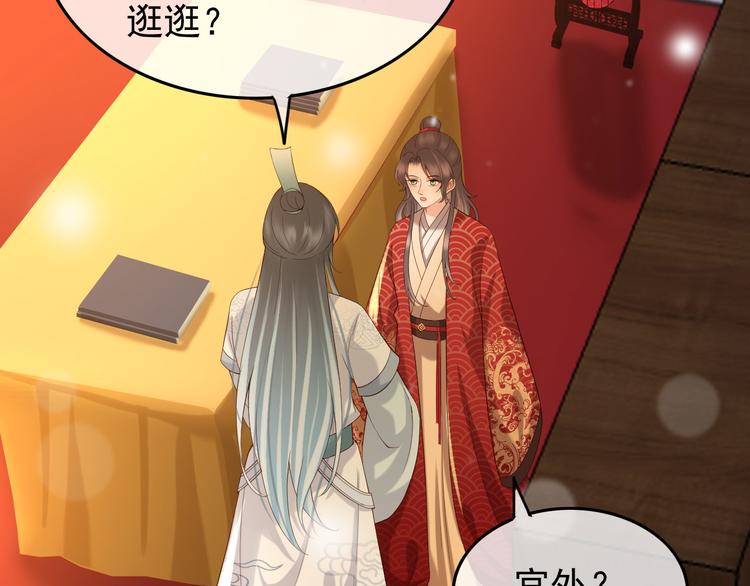 第11话 祭祀大典89