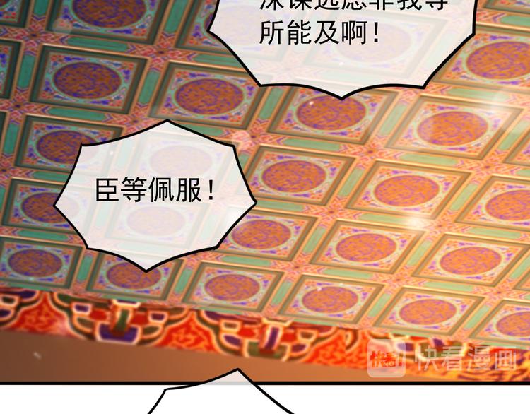 第18话 科举制度47