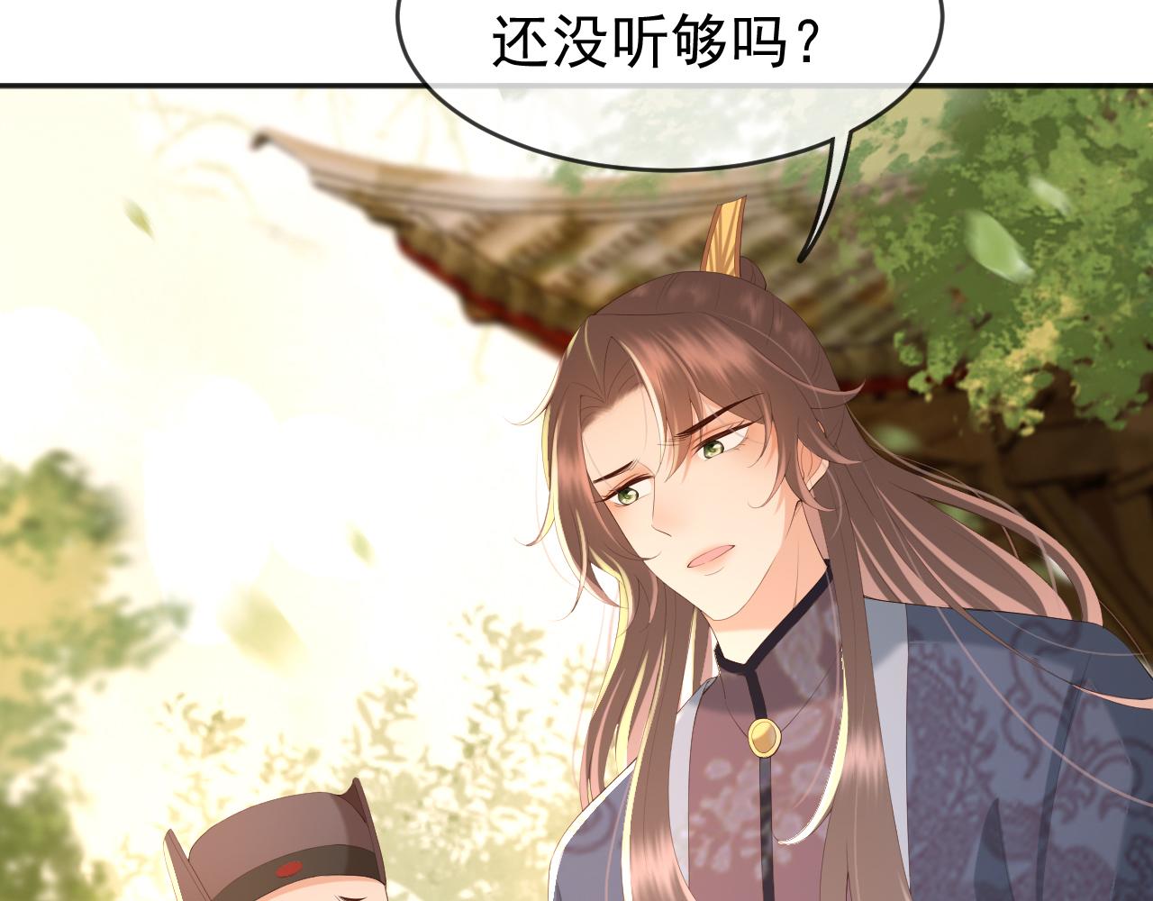 第61话 什么叫我去世了？！21