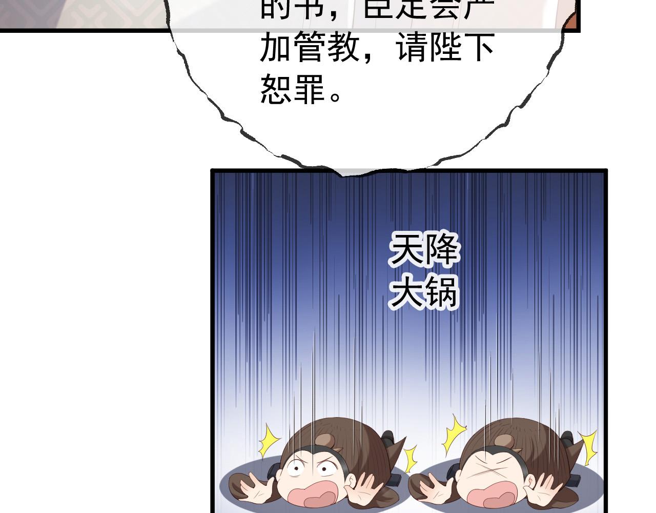 第37话 新世界的大门26