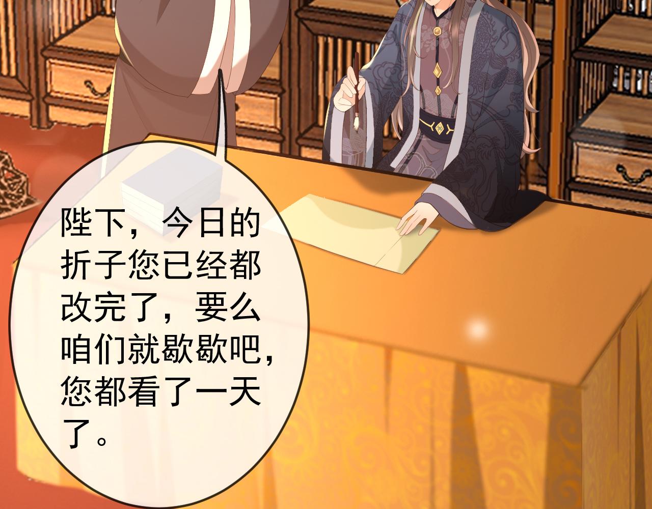 第61话 什么叫我去世了？！6