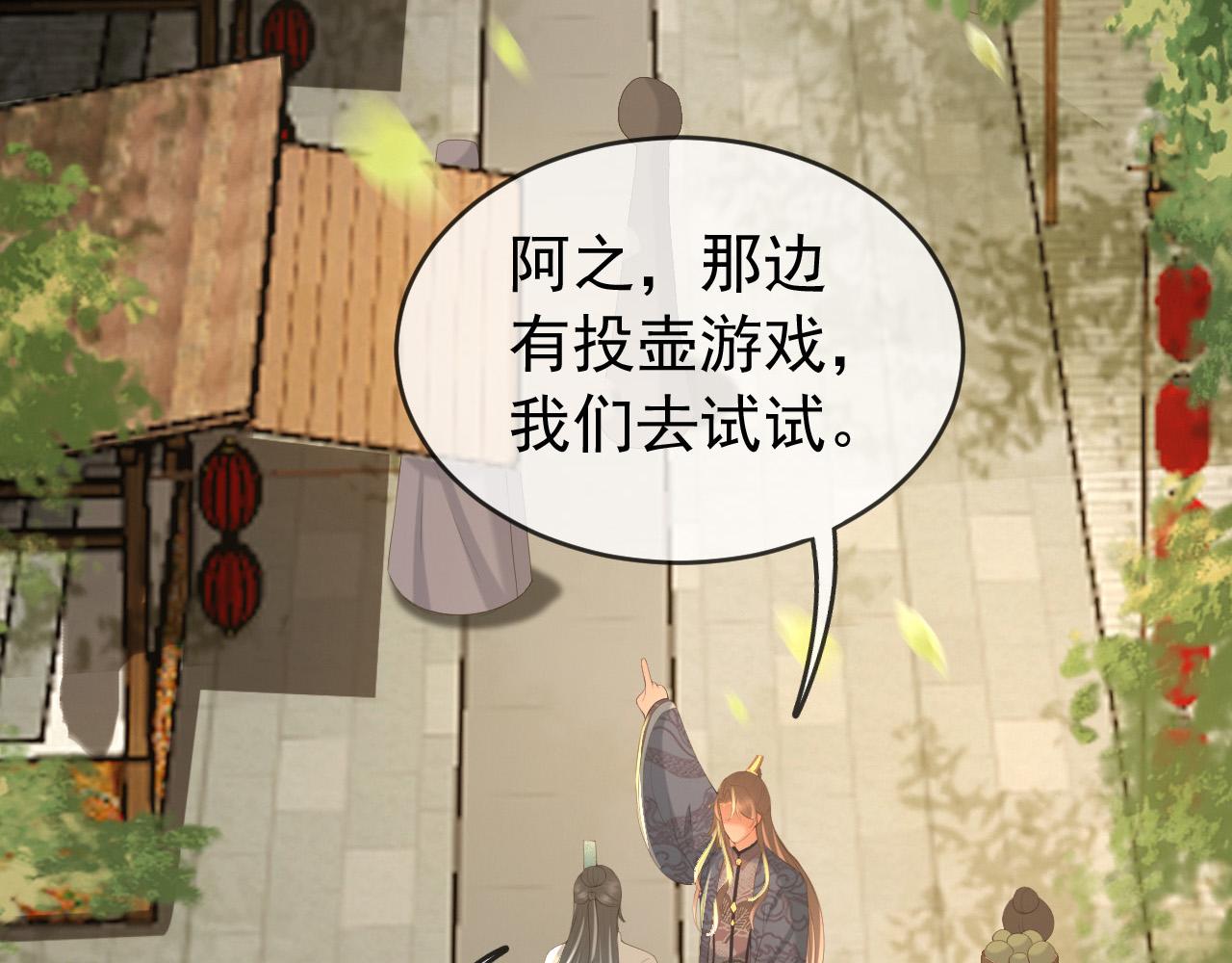 第81话 约会43