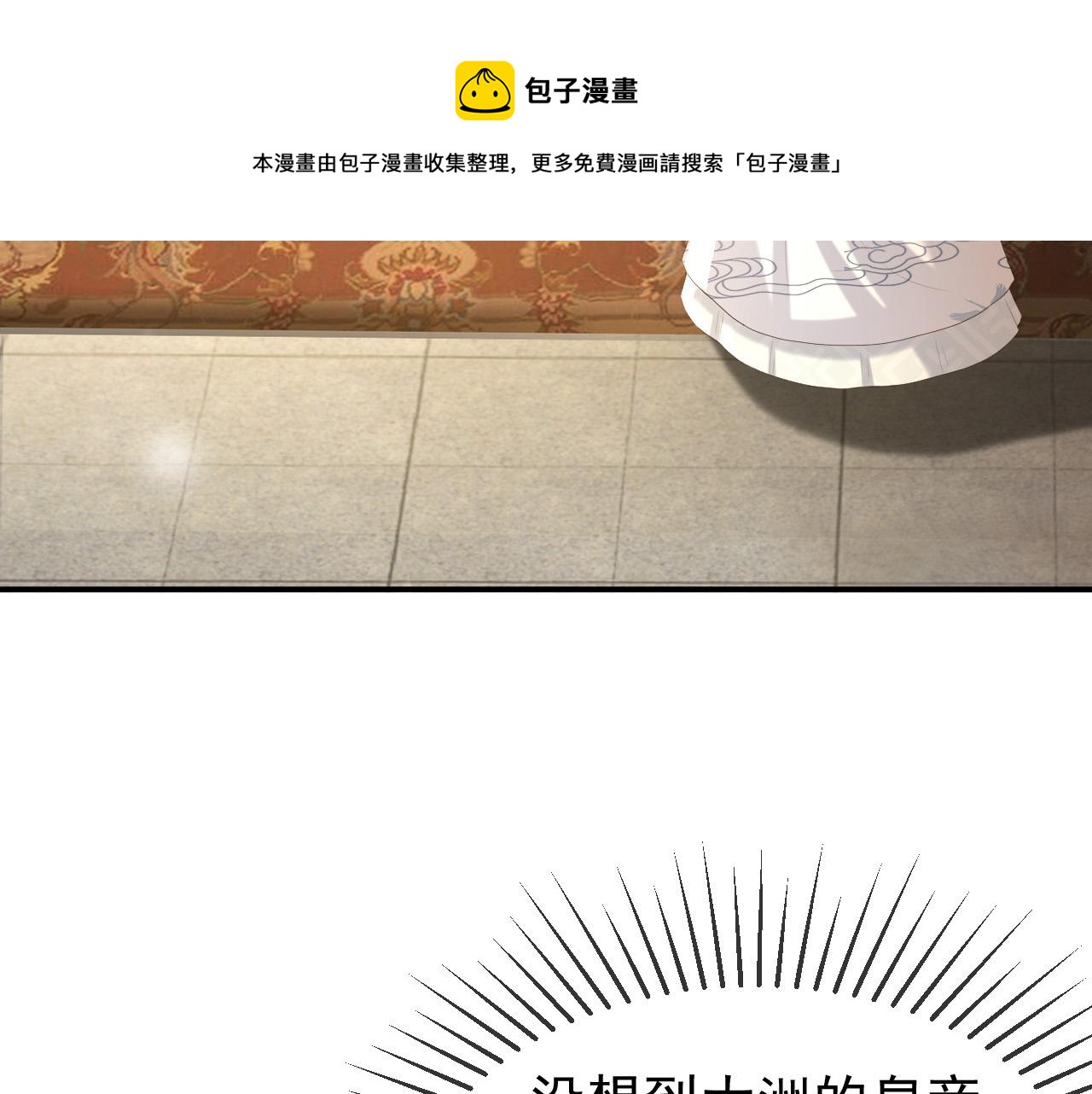 第90话 大刑伺候16