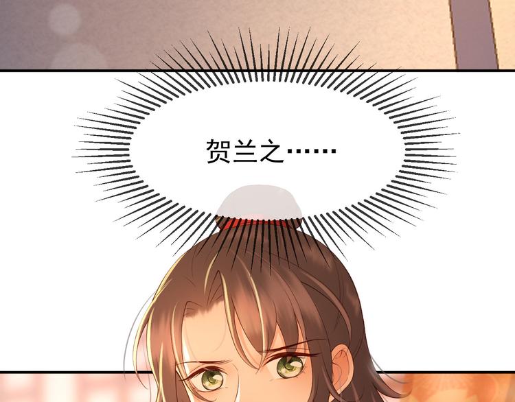 第15话 丞相病倒了63