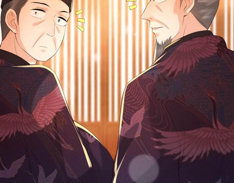 第19话 丞相要娶亲？23