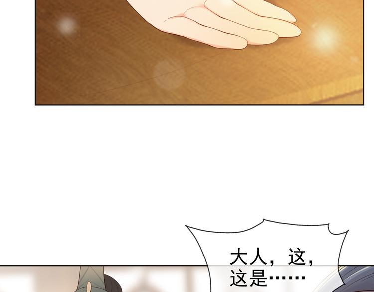 第4话 中毒17