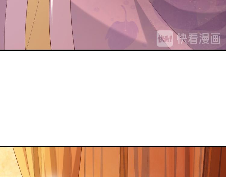 第19话 丞相要娶亲？56