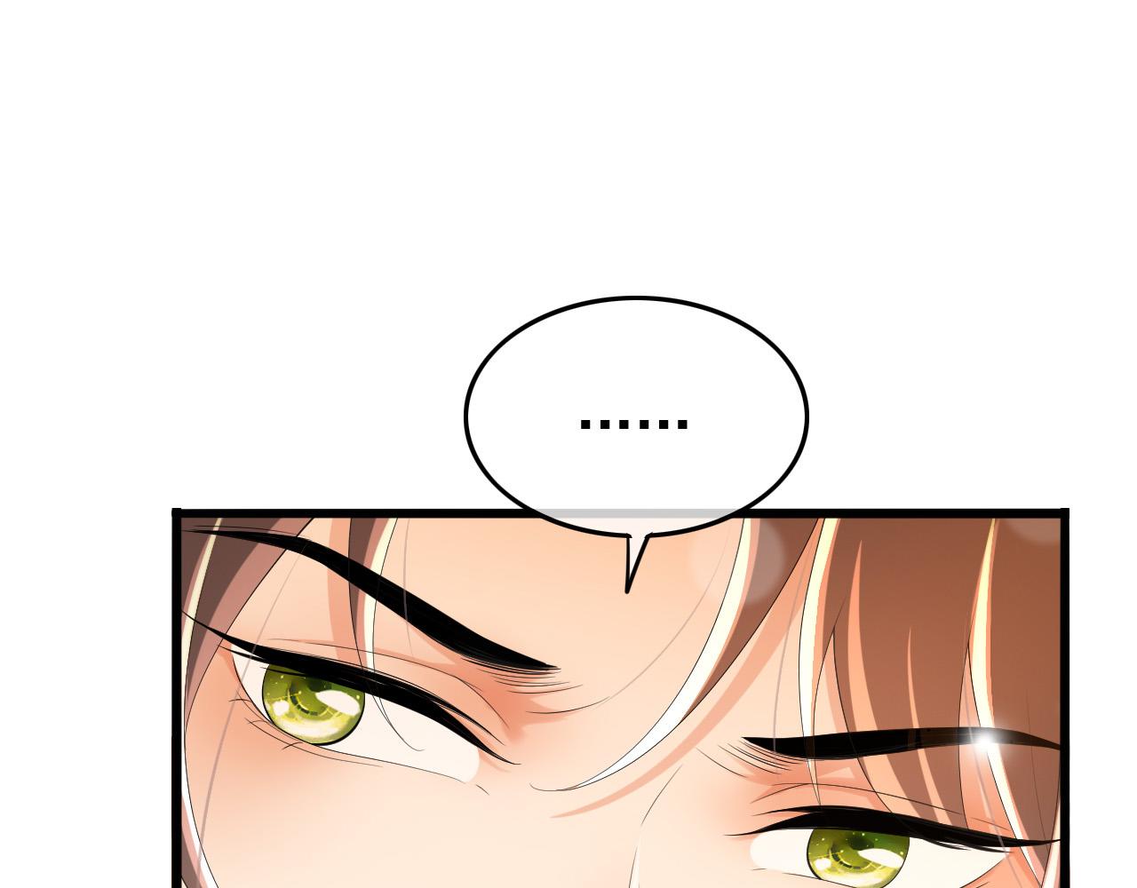 第56话 也许我该死心了46