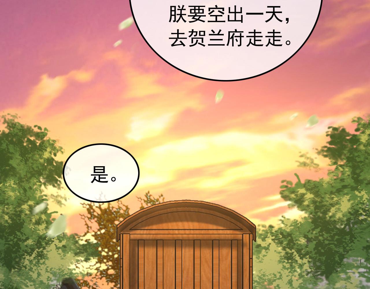 第62话 替身？！52