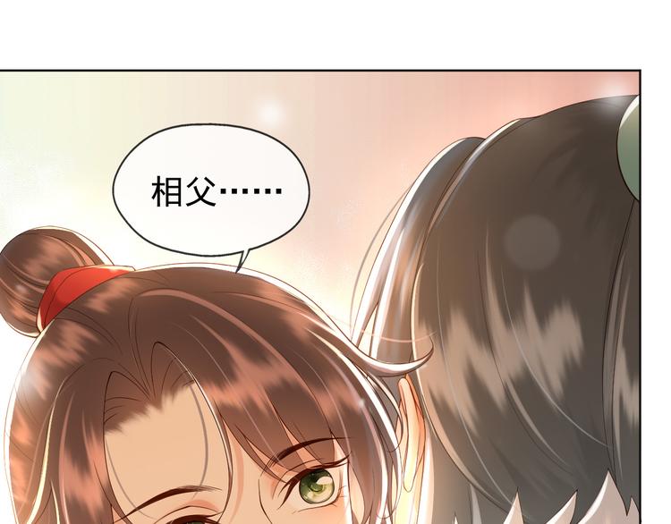 第9话 压岁钱76