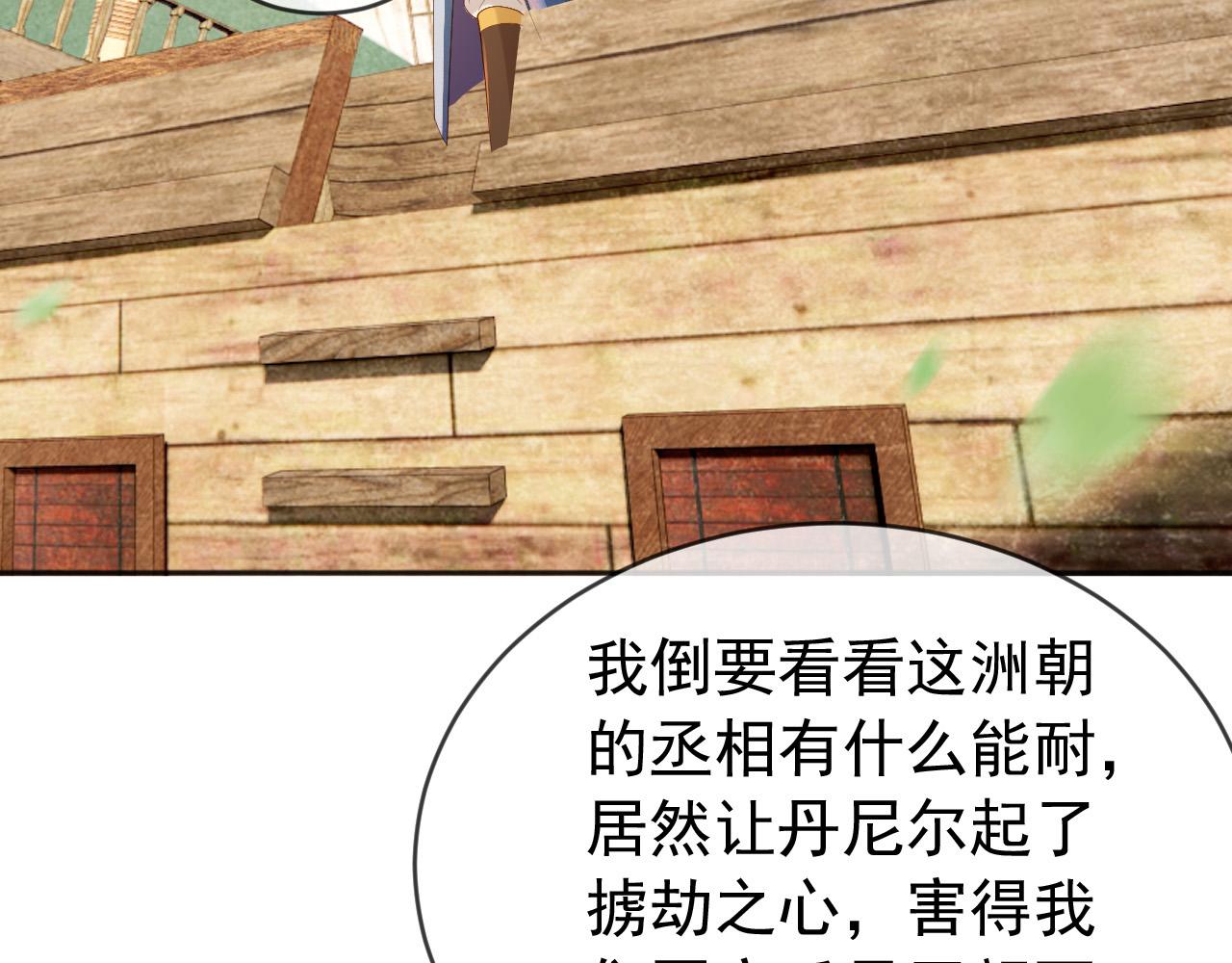 番外第五话贺兰仙男8