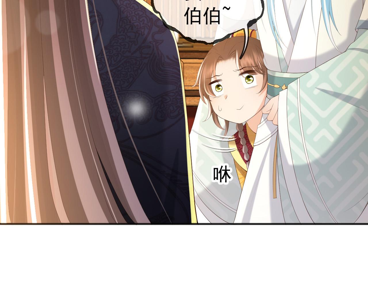 第79话 赵炎的电灯泡生活38