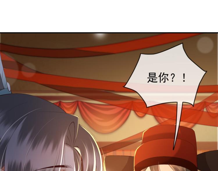 第23话 臣是陛下的人43