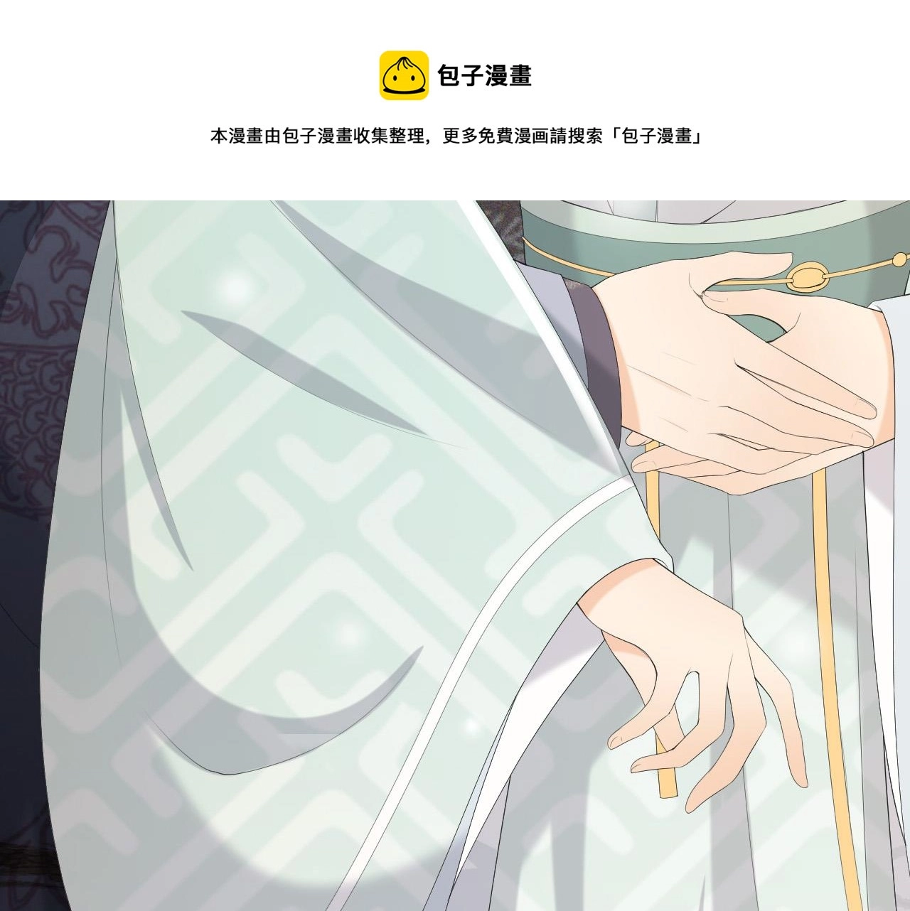 第83话 日后只能对朕如此好55
