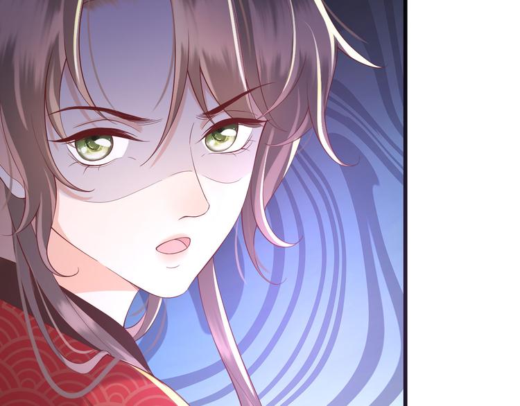 第13话 前丞相珍藏的东西22