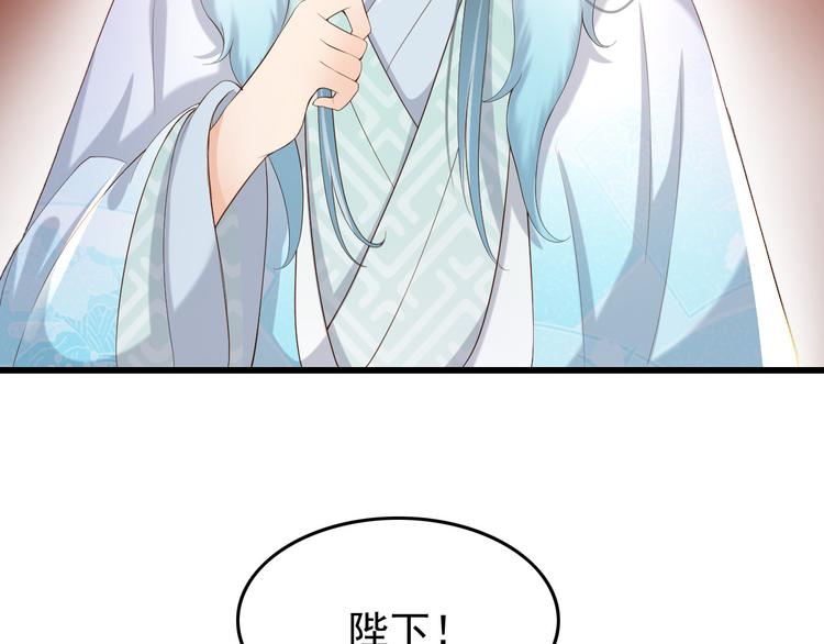第11话 祭祀大典62