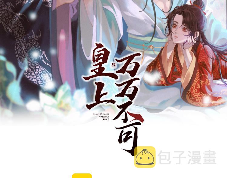 第4话 中毒1