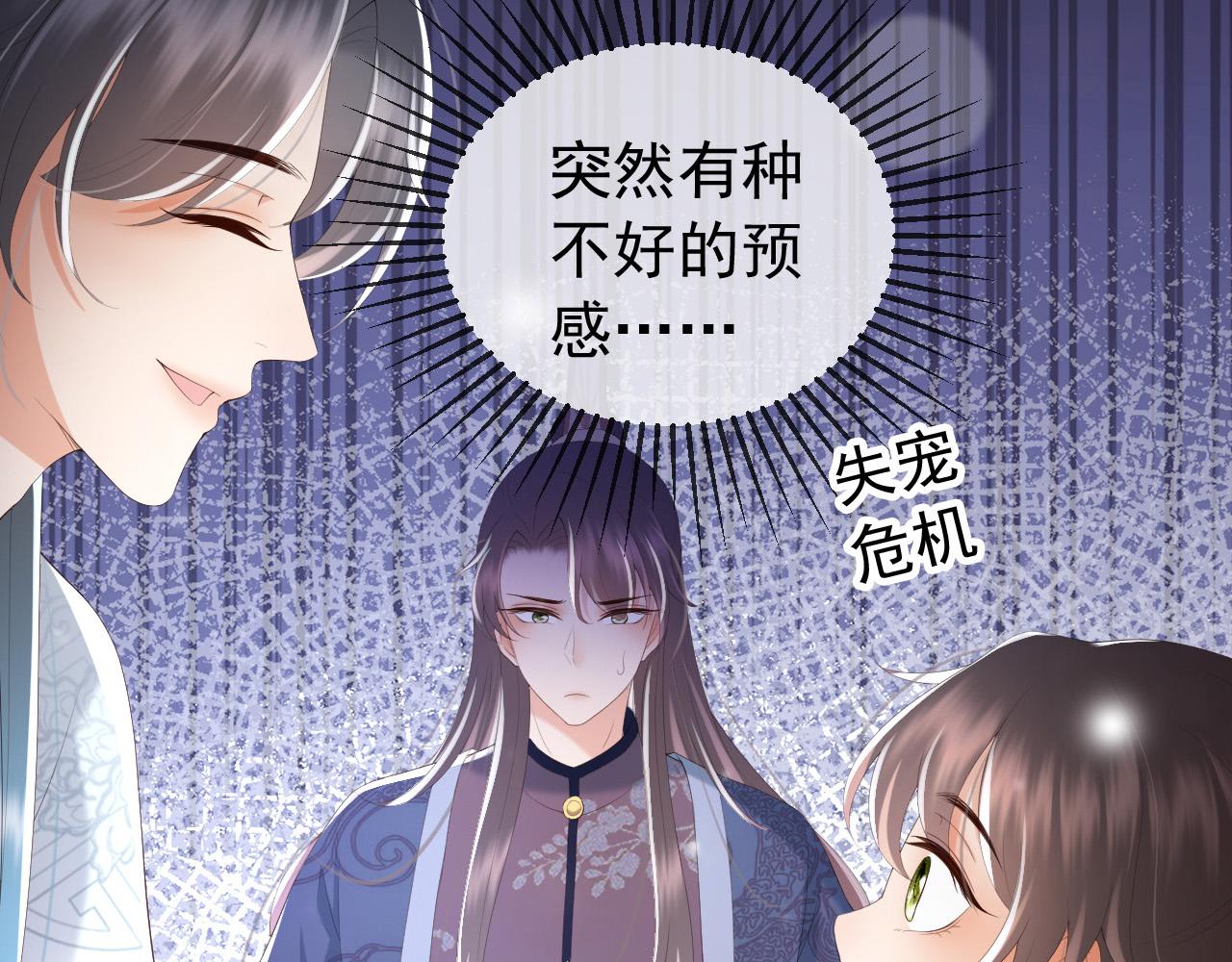 第79话 赵炎的电灯泡生活43