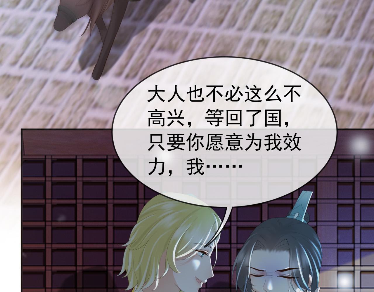 第94话 挟持17