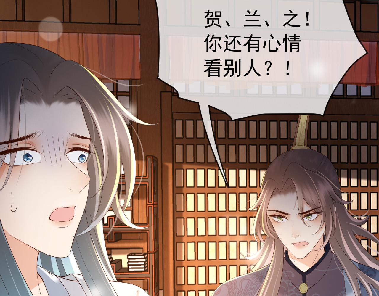 第31话 陛下有小情绪了？65