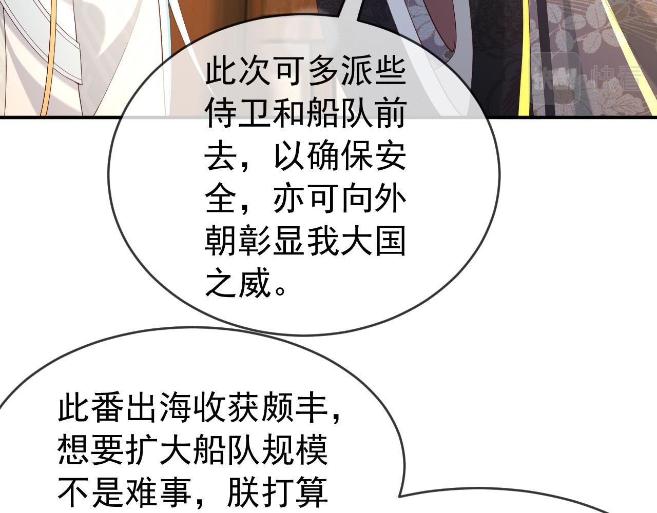 第49话 泡温泉23