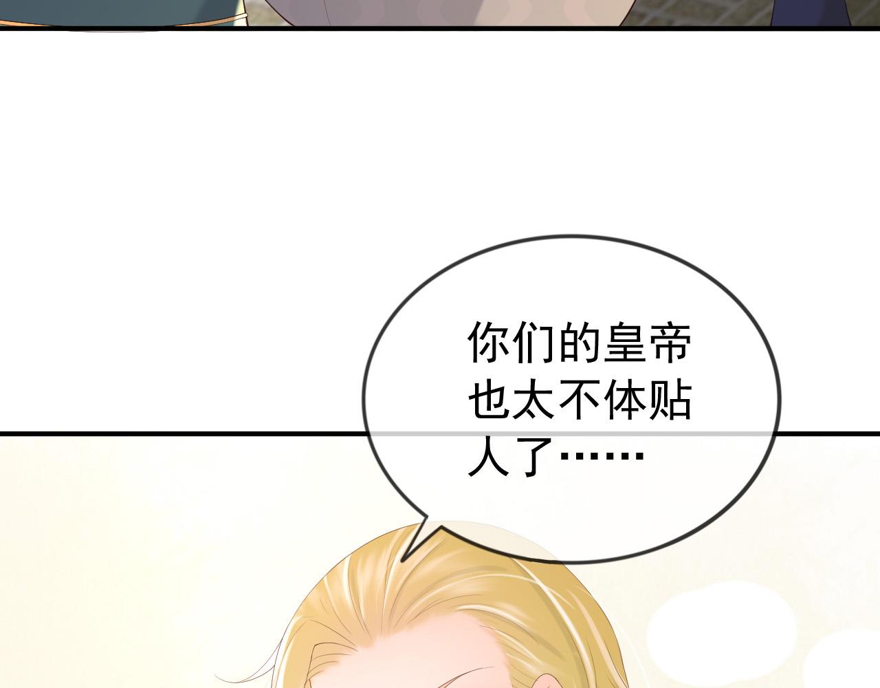 第91话 新型机器？57