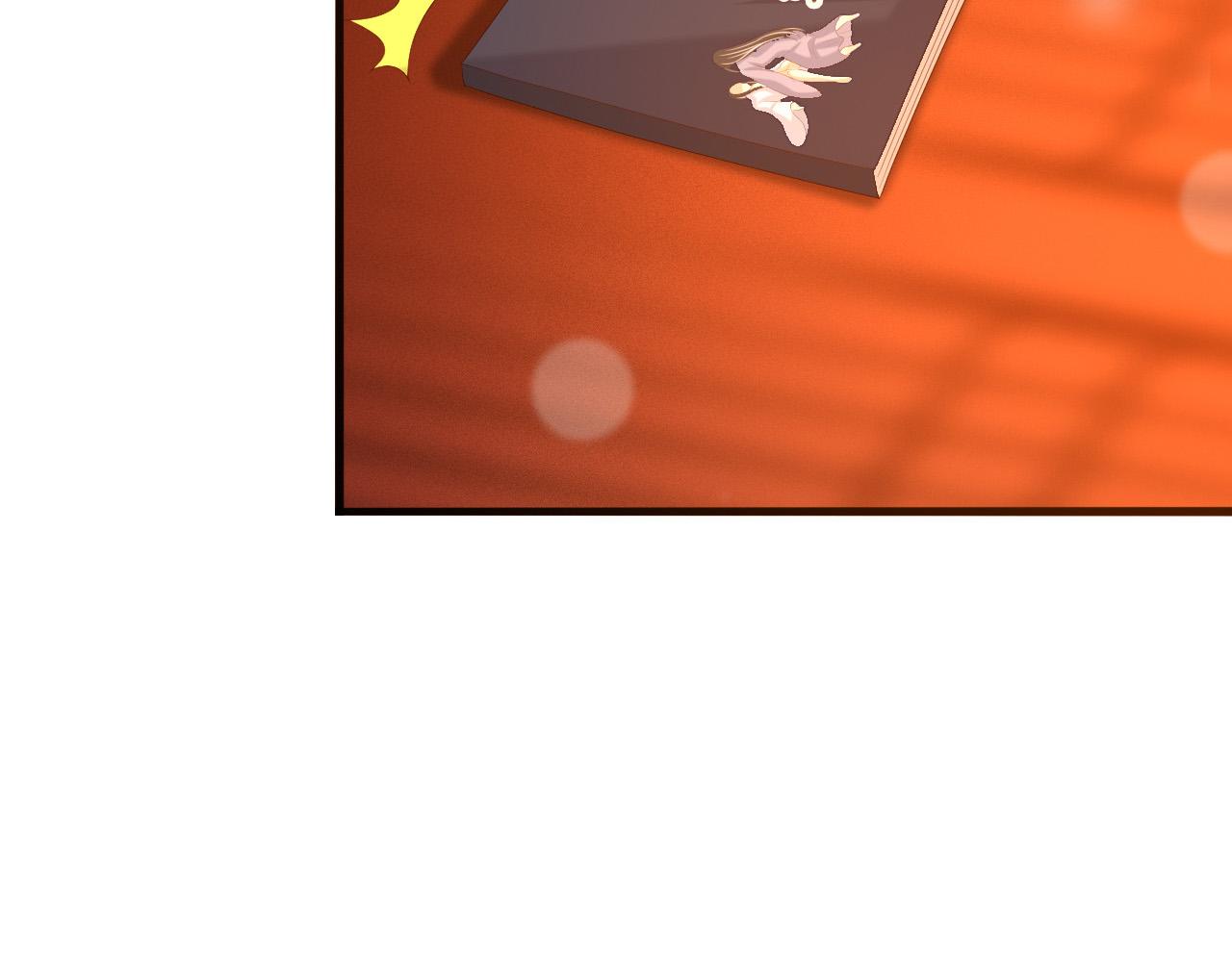 第36话 原丞相的珍藏74