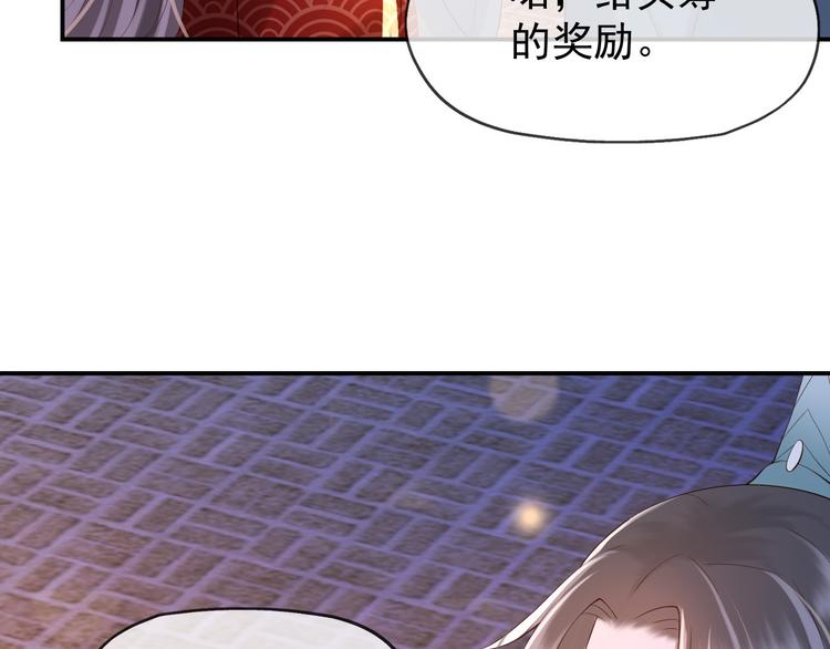 第12话 民间庙会54