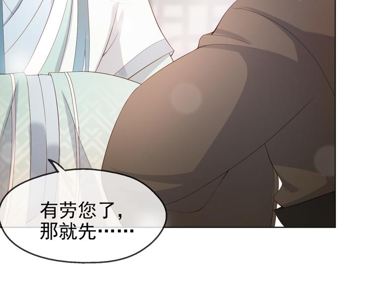 第4话 中毒8