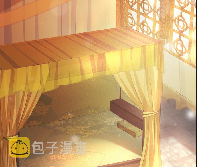 第1话 皇帝竟然是个小正太67