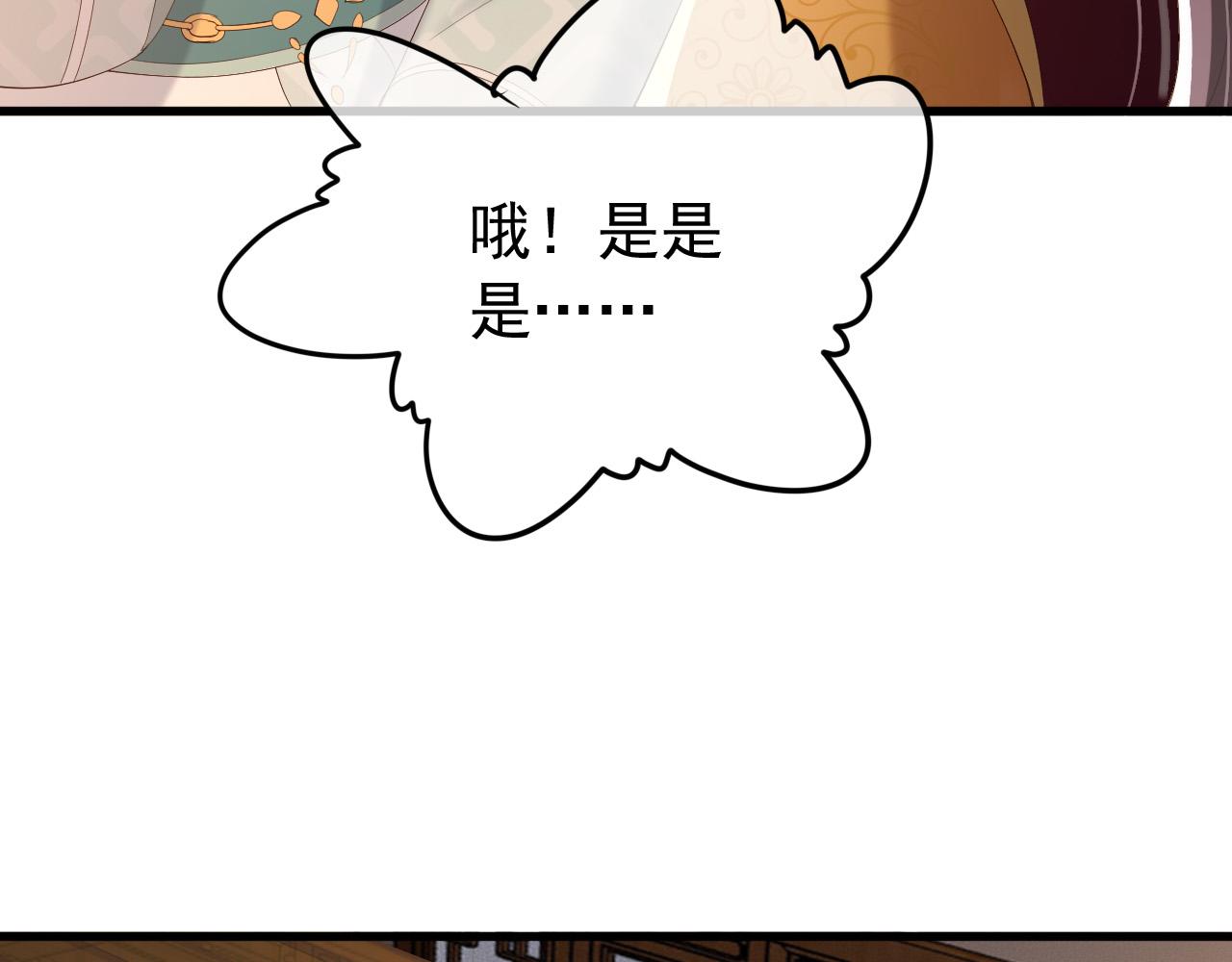 第80话 你忘了什么重要的事9
