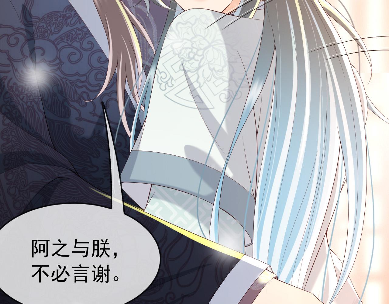 第41话 再抱得久一些54