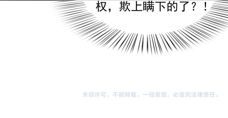 第18话 科举制度82