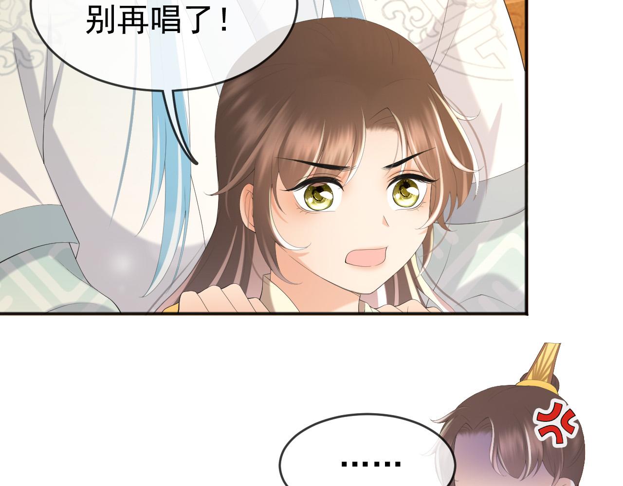 第83话 日后只能对朕如此好10