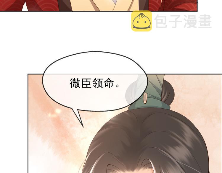 第8话 下厨33