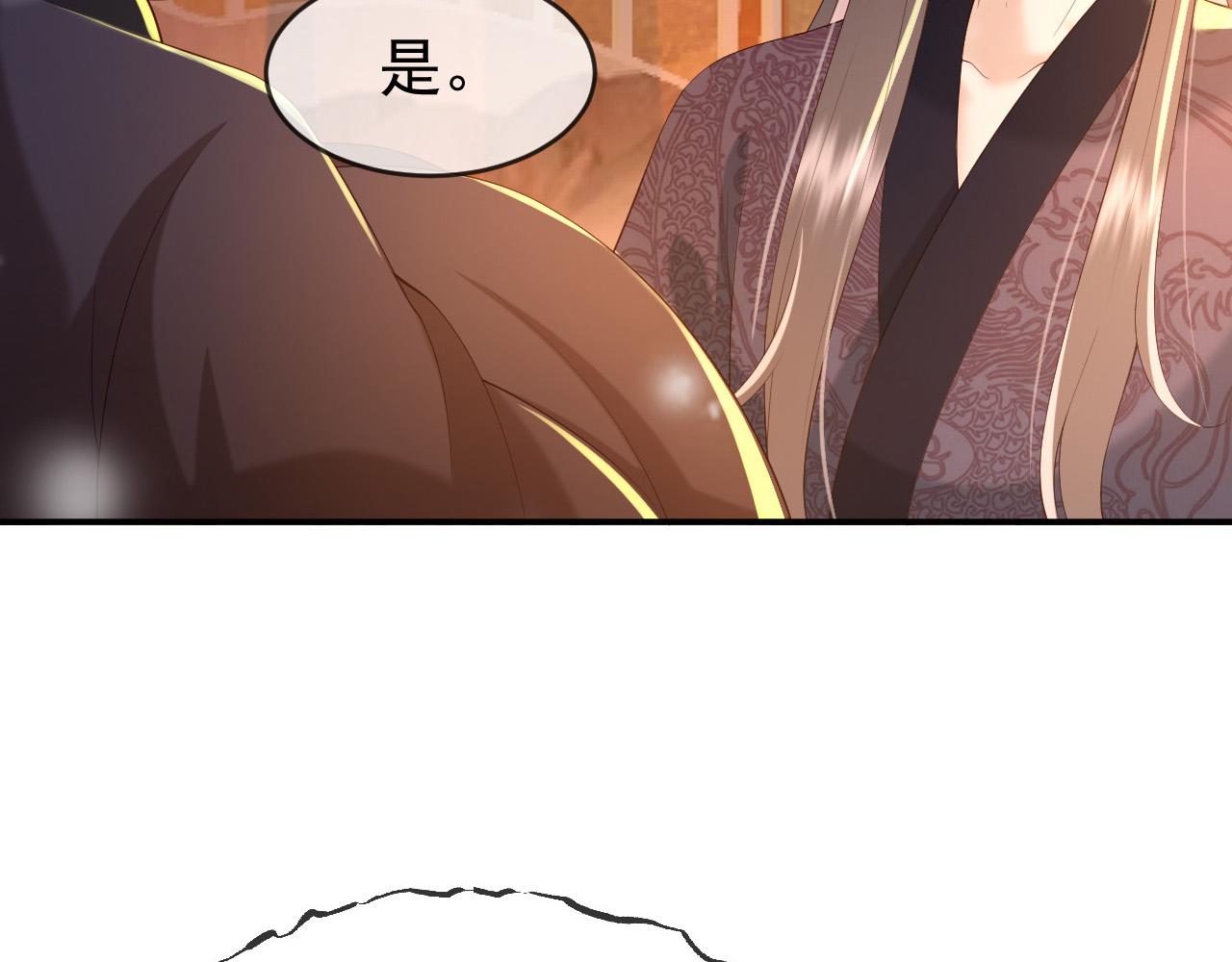 第43话 让丞相监国？32