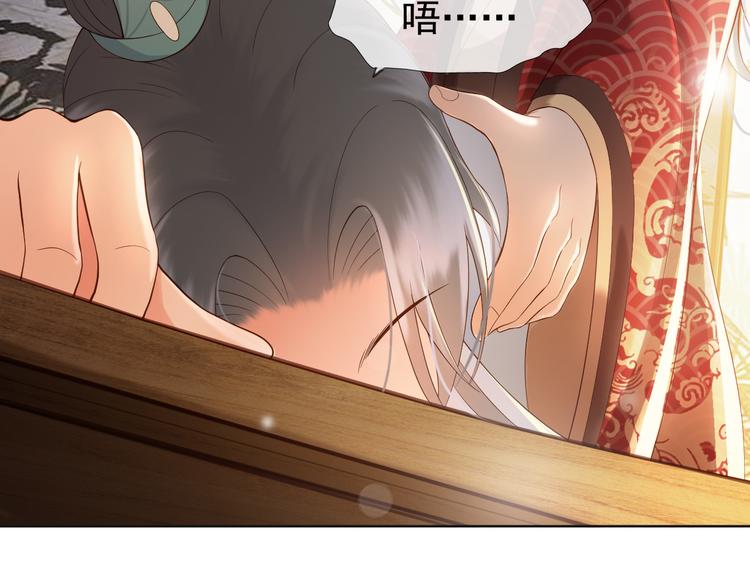 第4话 中毒97