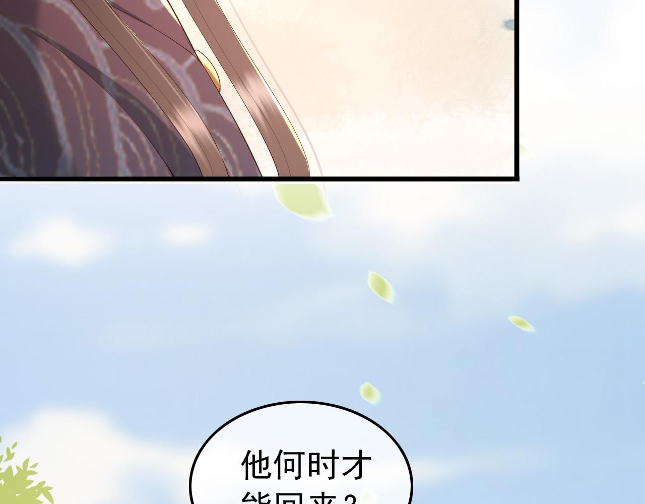 第58话 丞相他……牺牲了30