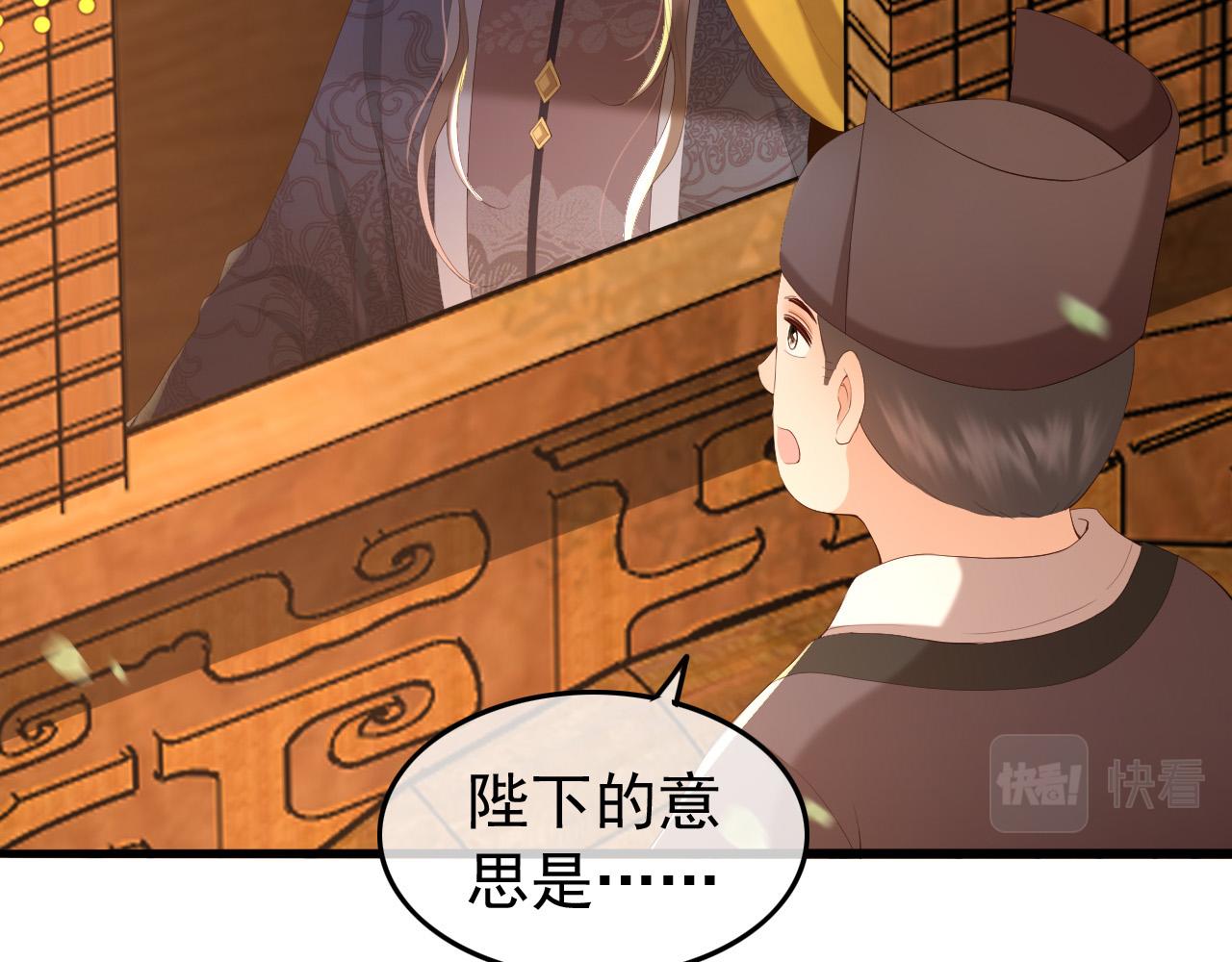 第62话 替身？！43
