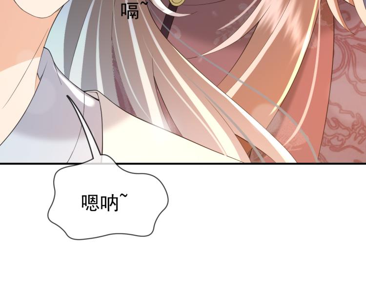 第23话 臣是陛下的人83