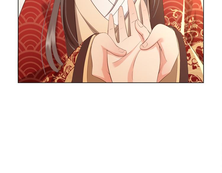 第2话 朕要砍了你的脑袋8