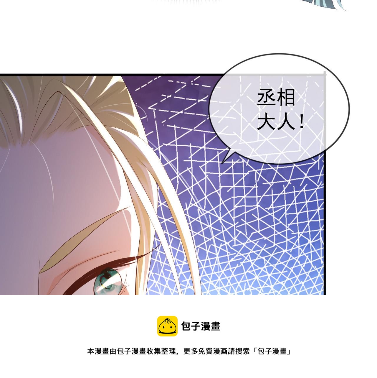 第91话 新型机器？52