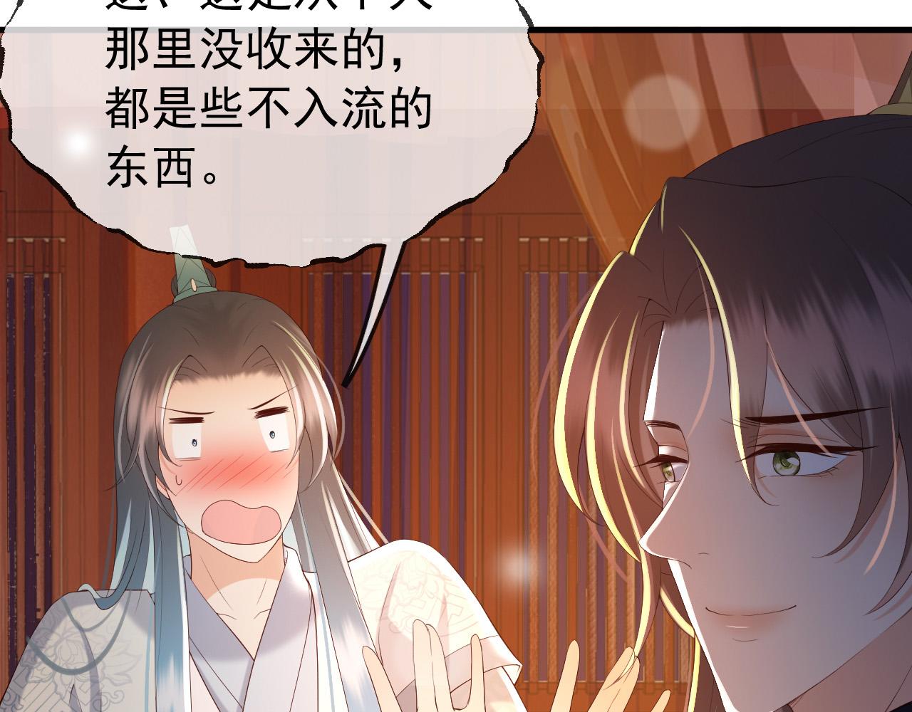 第37话 新世界的大门21